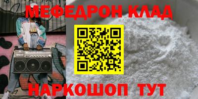 кокаин VHQ Рузаевка