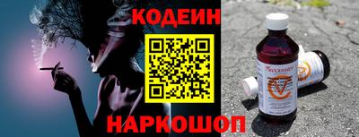 кокаин VHQ Рыбинск