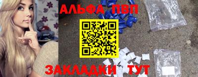кокаин VHQ Рузаевка
