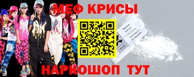 кокаин VHQ Рузаевка