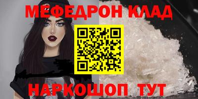 кокаин VHQ Рузаевка
