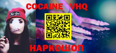 наркотики Рязань