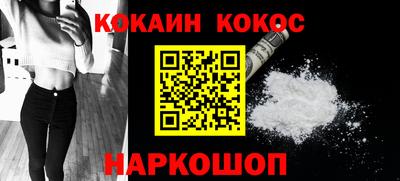наркотики Рязань