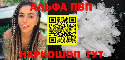 кокаин VHQ Рыбинск