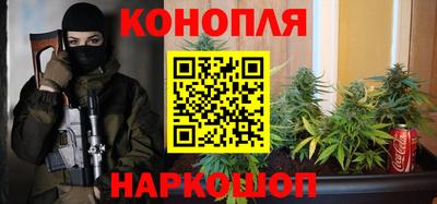 кокаин VHQ Рыбинск