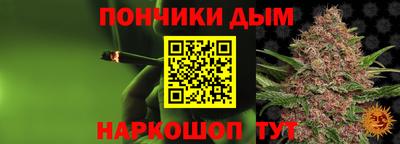 кокаин VHQ Рыбинск