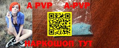 кокаин VHQ Рузаевка