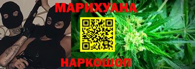 кокаин VHQ Рыбинск