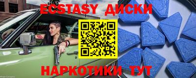 кокаин VHQ Рыбинск