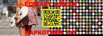 кокаин VHQ Рузаевка