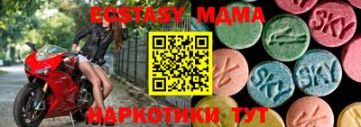 кокаин VHQ Рыбинск