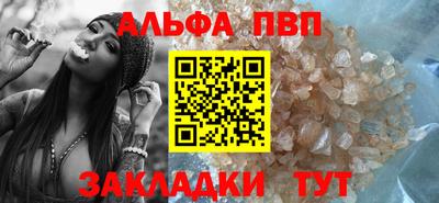 кокаин VHQ Рузаевка