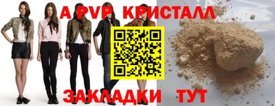 кокаин VHQ Рыбинск