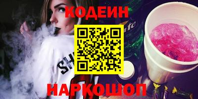 кокаин VHQ Рузаевка