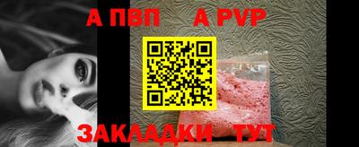кокаин VHQ Рыбинск