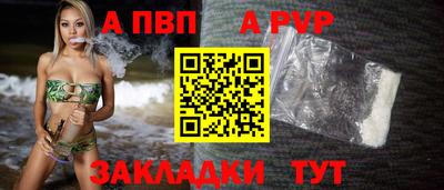 кокаин VHQ Рузаевка