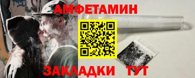 кокаин VHQ Рыбинск