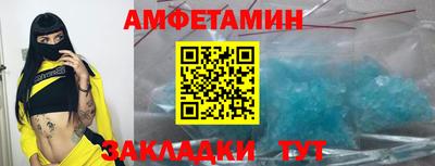 кокаин VHQ Рузаевка