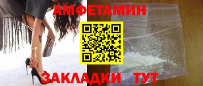 кокаин VHQ Рыбинск