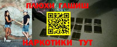 кокаин VHQ Рыбинск