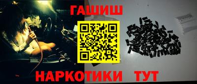 наркотики Рязань