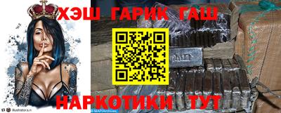 кокаин VHQ Рыбинск