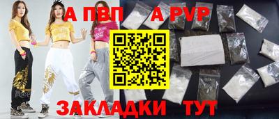 кокаин VHQ Рыбинск