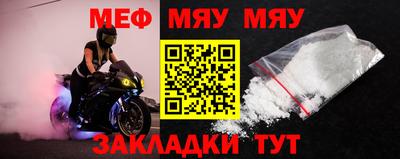 кокаин VHQ Рузаевка
