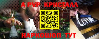 кокаин VHQ Рыбинск