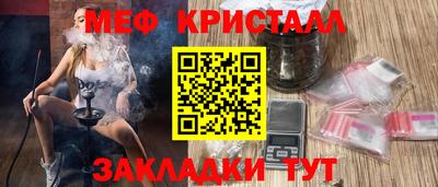 кокаин VHQ Рыбинск