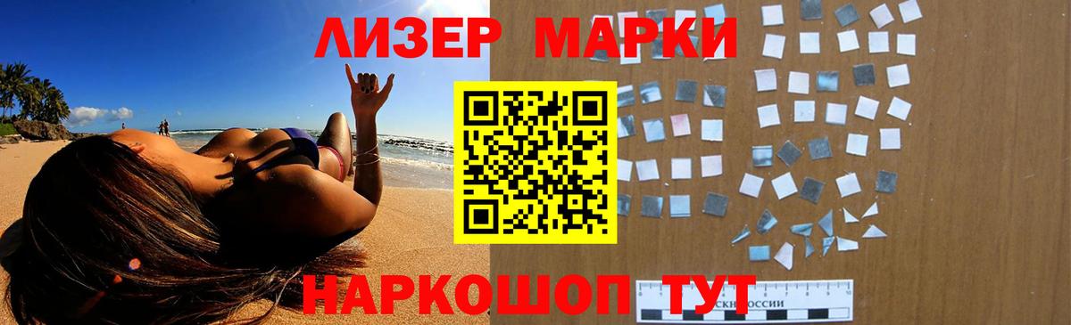 LSD-25 экстази  Лсд 25 экстази кислота  Вход с VPN  Саратов  LSD-25 экстази ecstasy 