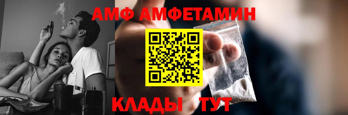 Саратов  МЕТАМФЕТАМИН Methamphetamine  МЕТАМФЕТАМИН Methamphetamine  Вход с VPN 