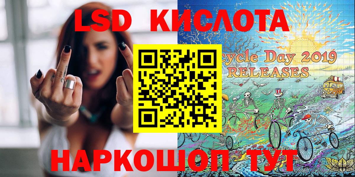 Наркотические марки 1,8мг Саратов