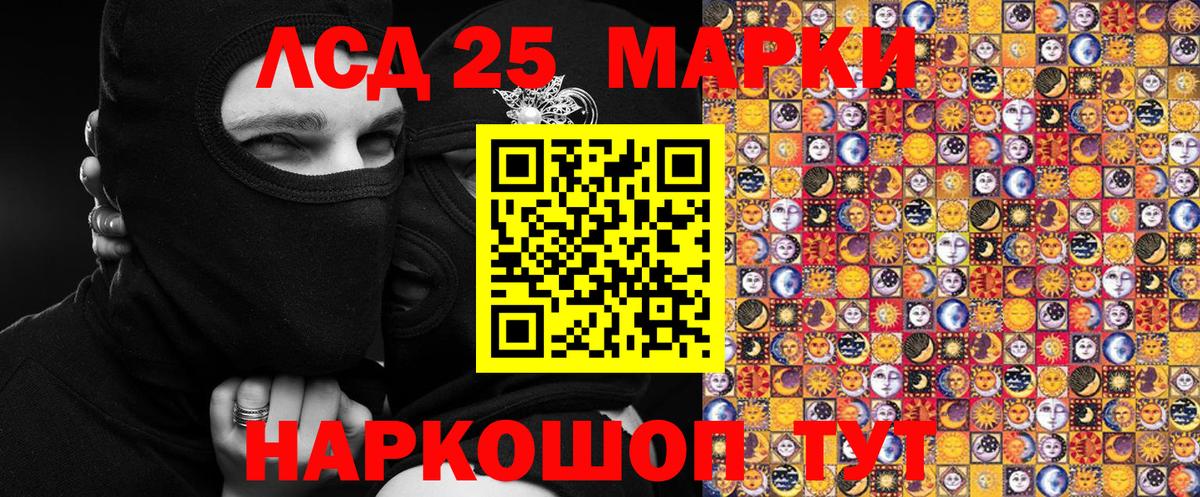 Саратов  Марки N-bome 1,5мг  Вход с VPN 