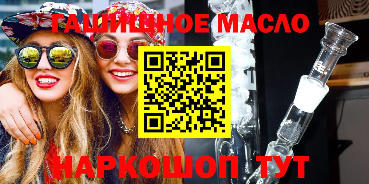 ТГК жижа Саратов