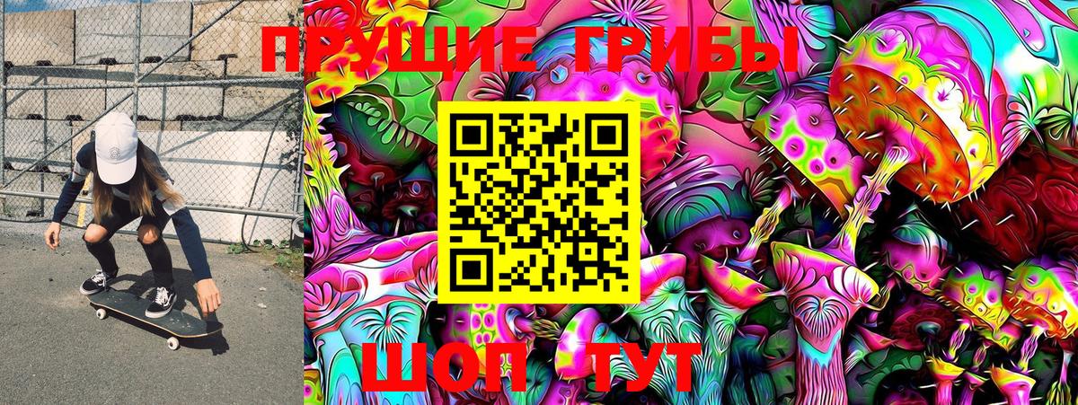 Саратов  Галлюциногенные грибы мицелий  Вход с VPN  Псилоцибиновые грибы Magic Shrooms 